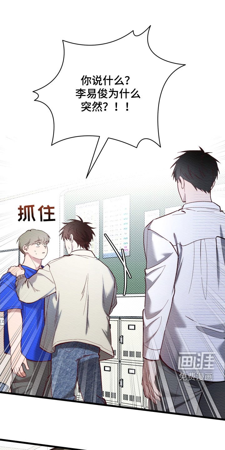 第43章：议论