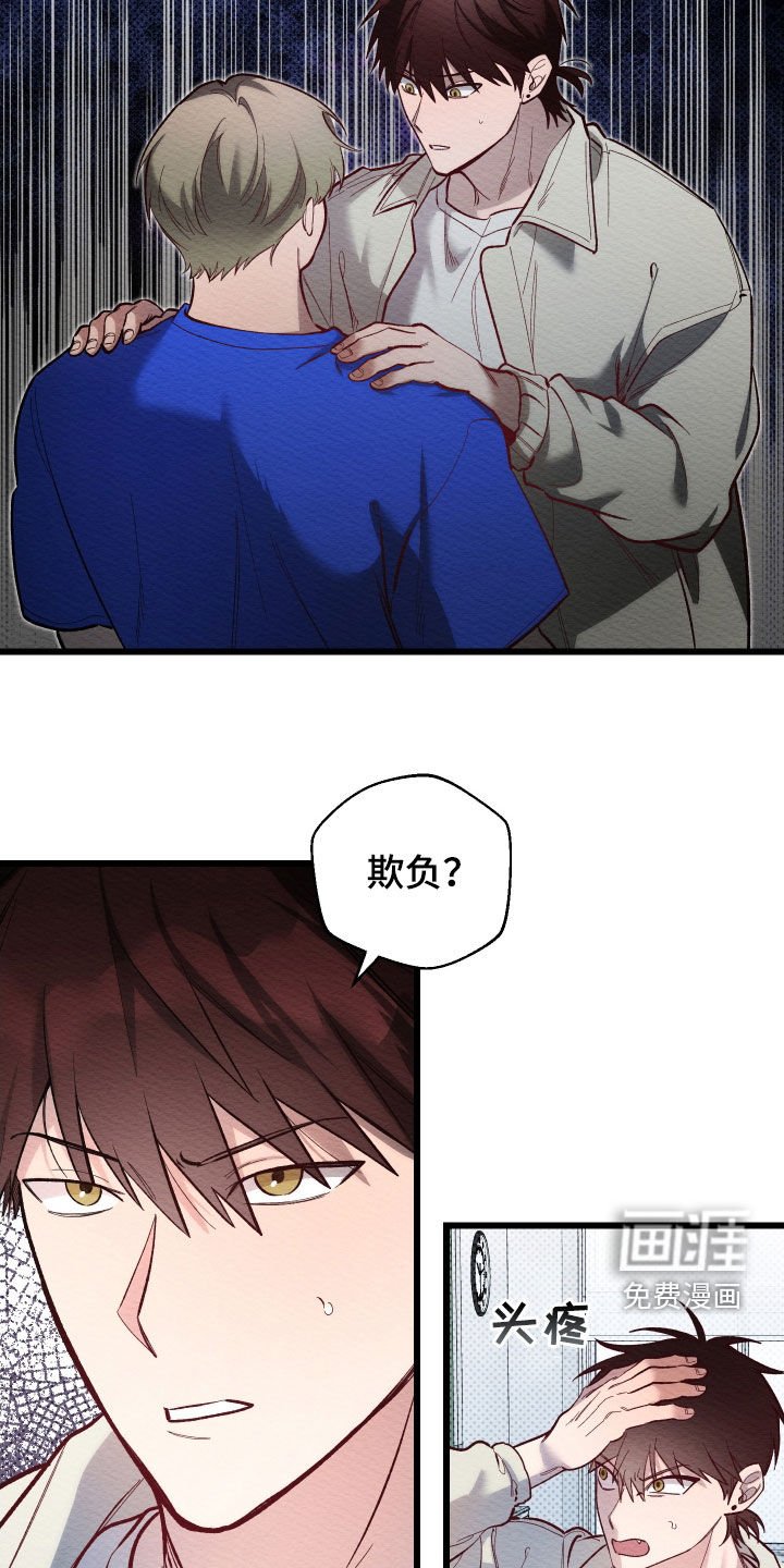 第43章：议论