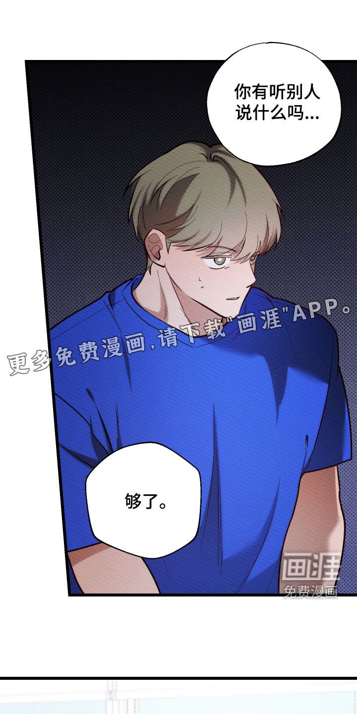 第43章：议论