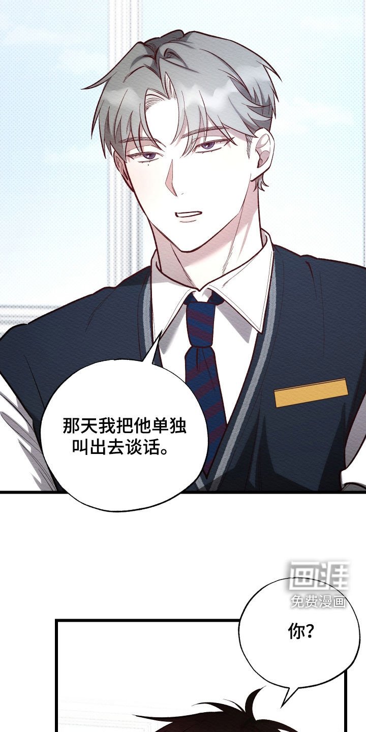 第43章：议论