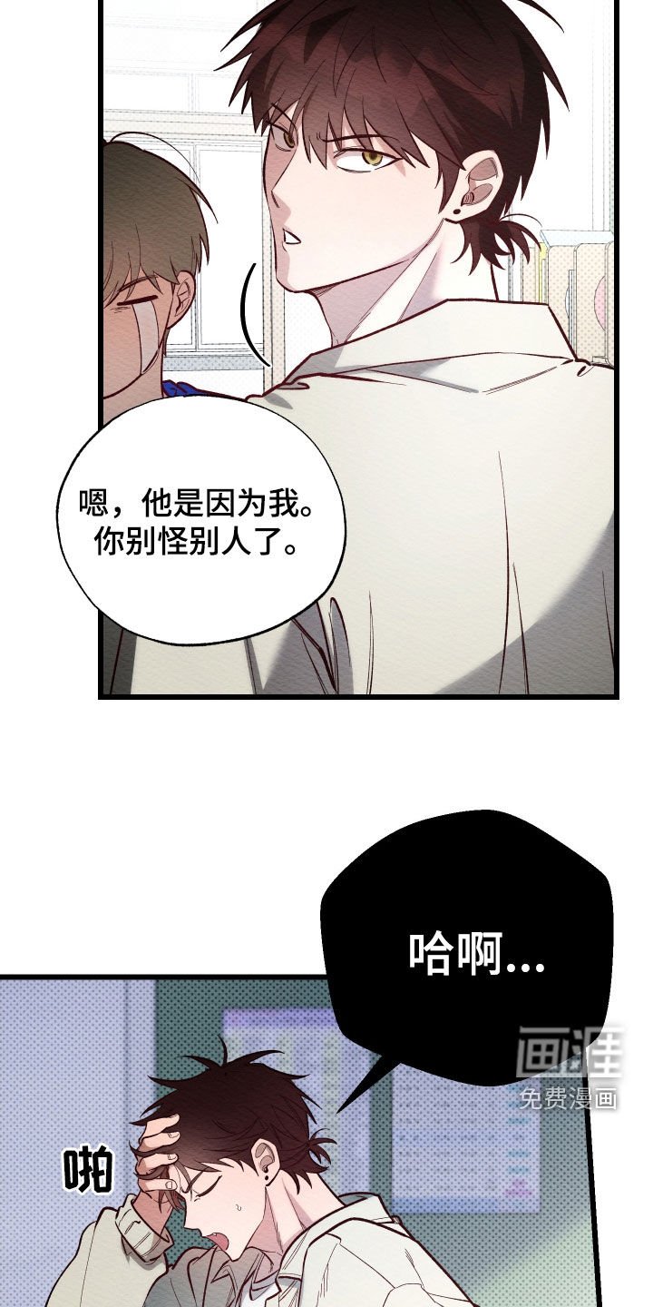 第43章：议论