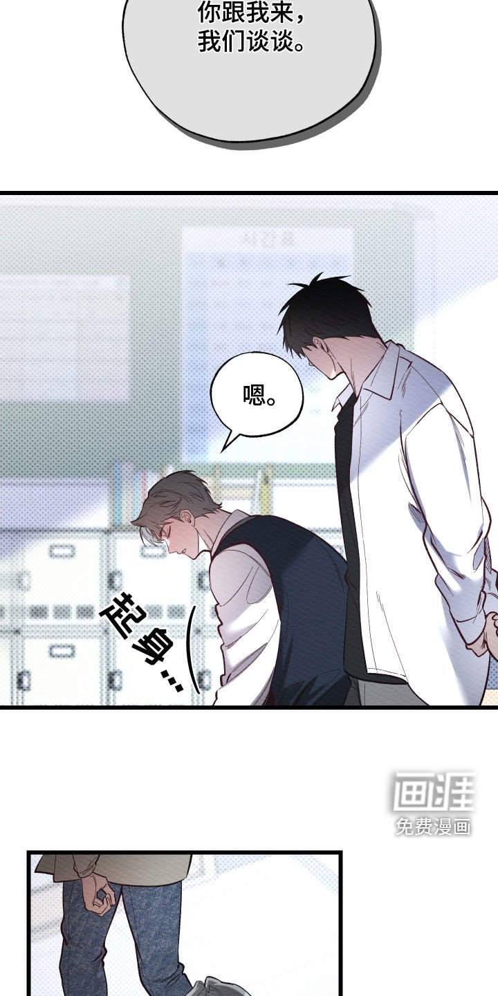 第43章：议论