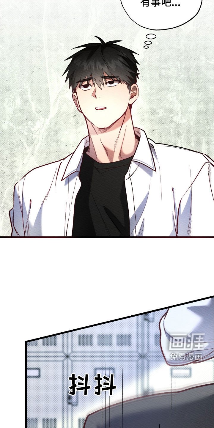第43章：议论