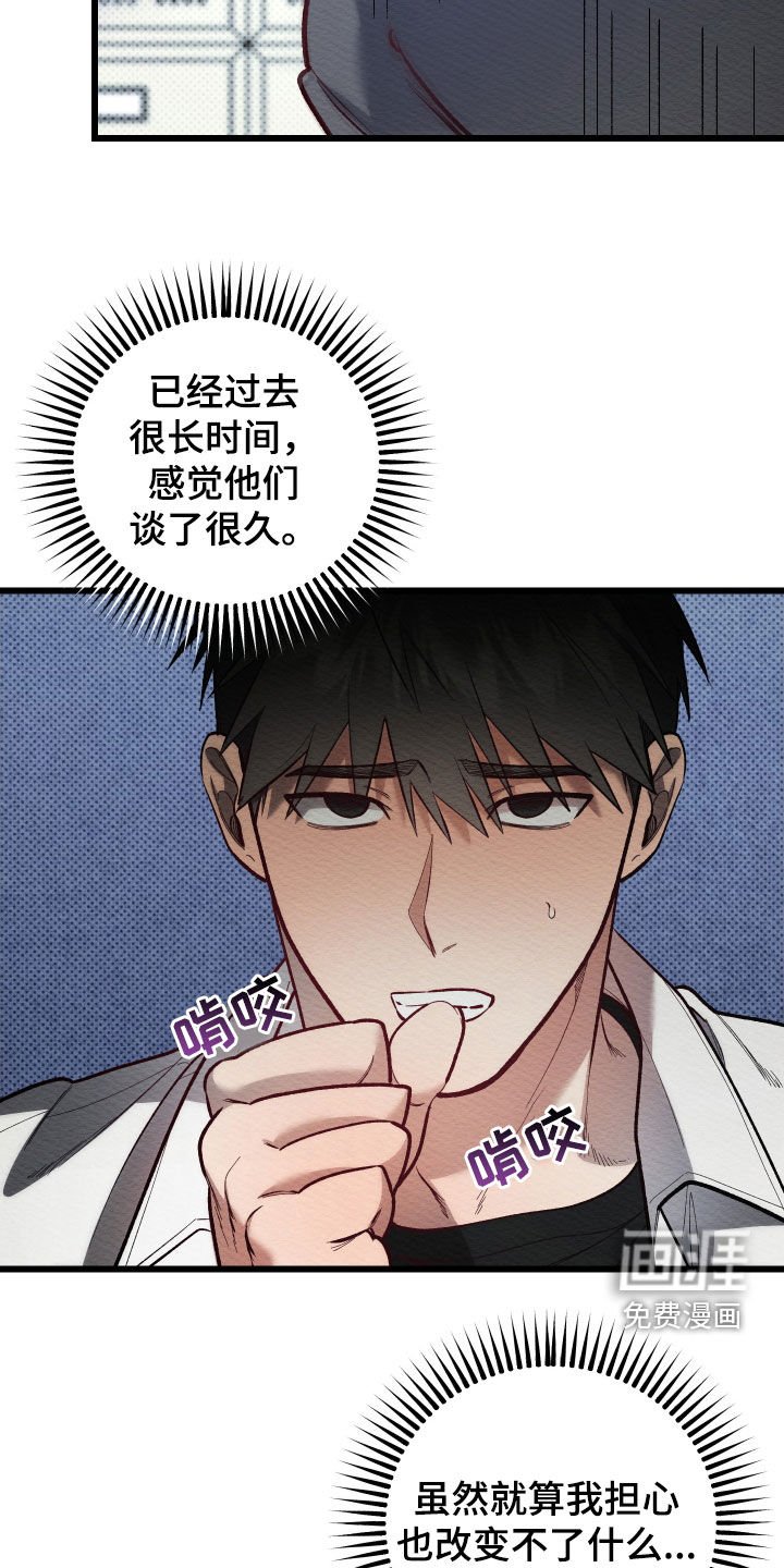 第43章：议论