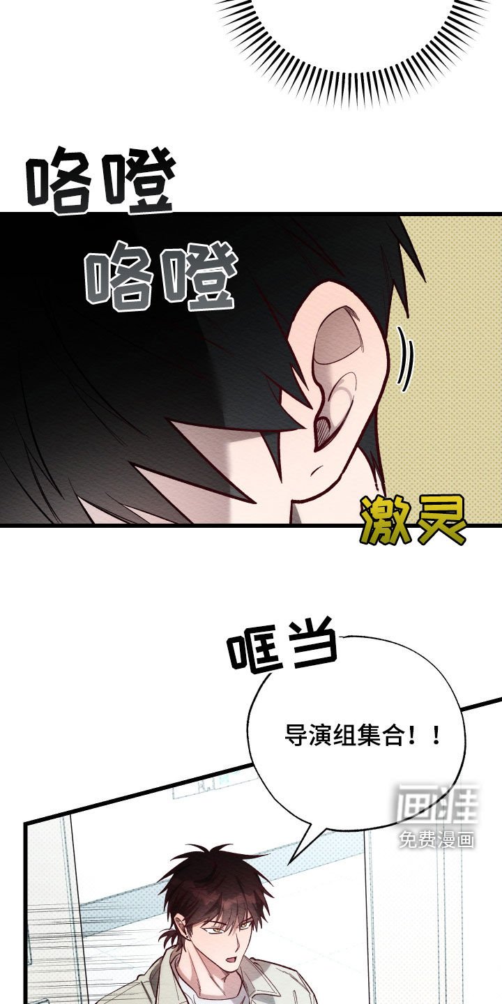 第43章：议论