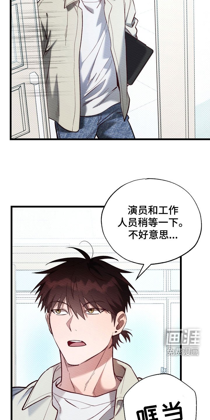 第43章：议论