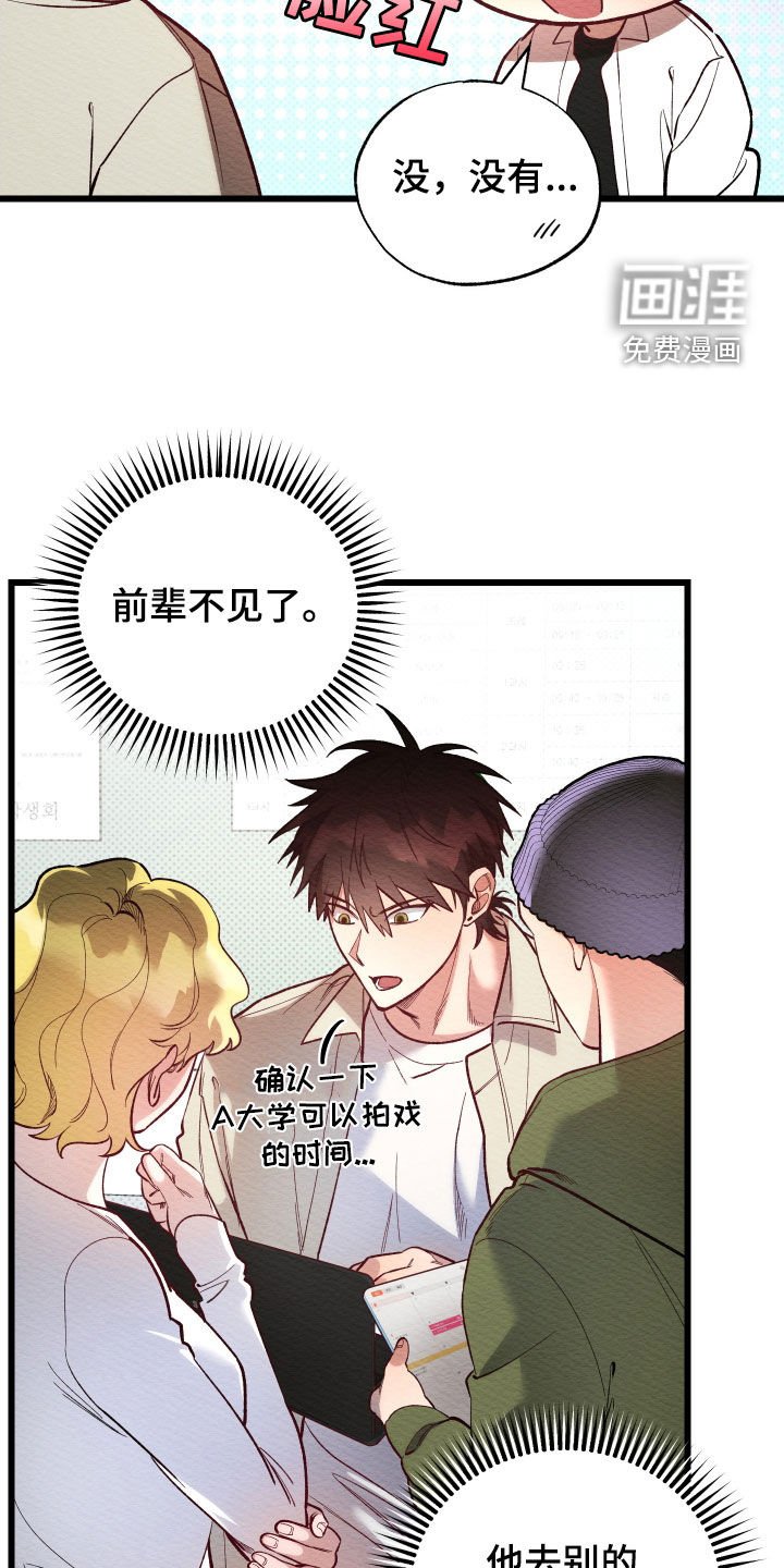 第43章：议论