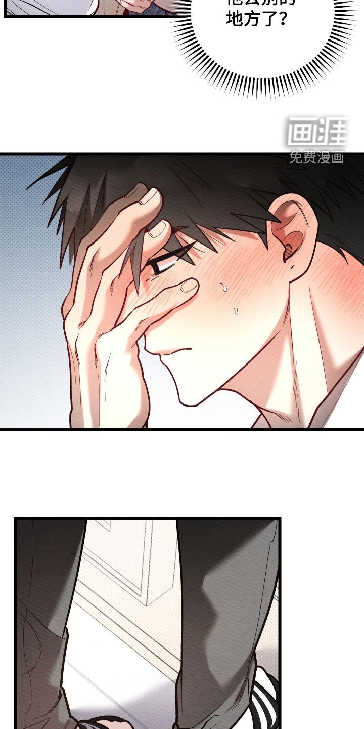 第43章：议论