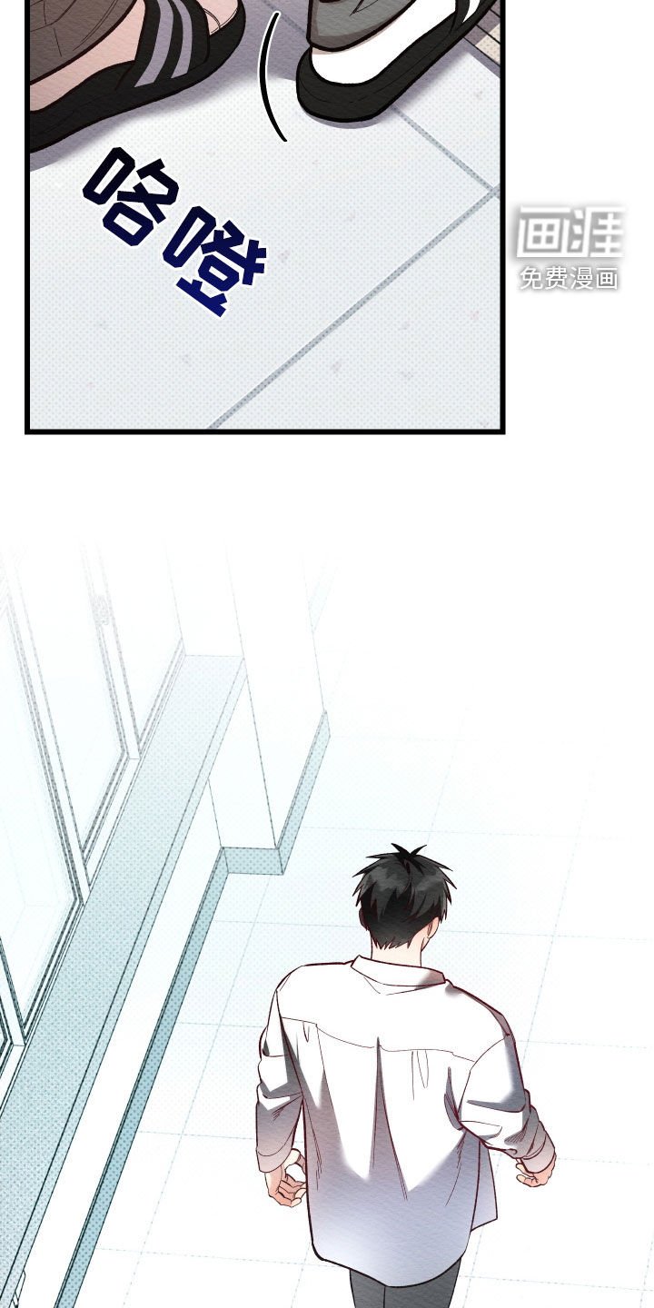 第43章：议论