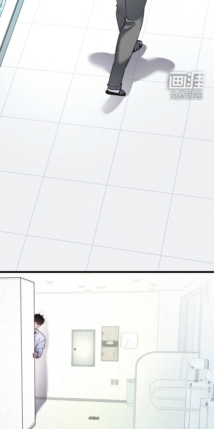 第43章：议论