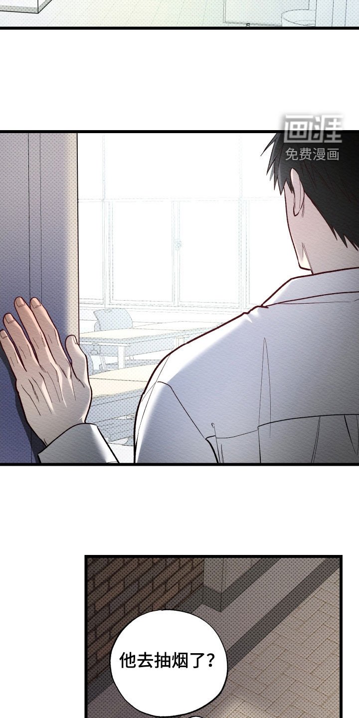 第43章：议论