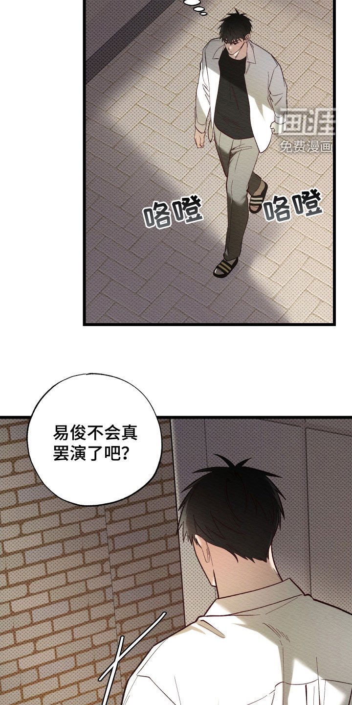 第43章：议论