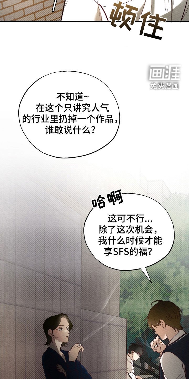 第43章：议论