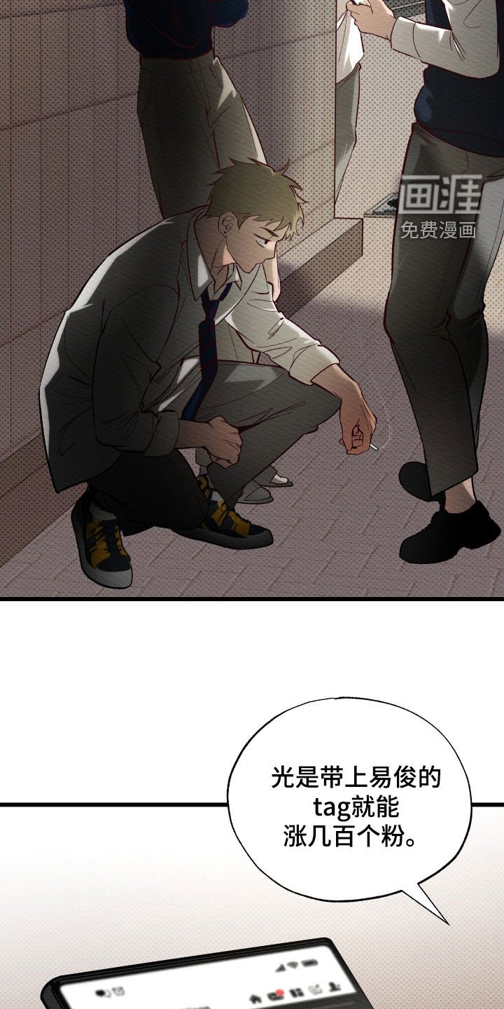 第43章：议论