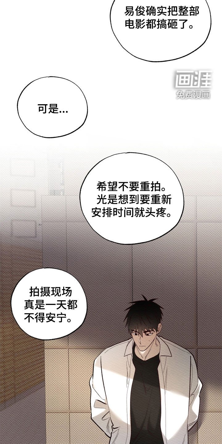 第43章：议论