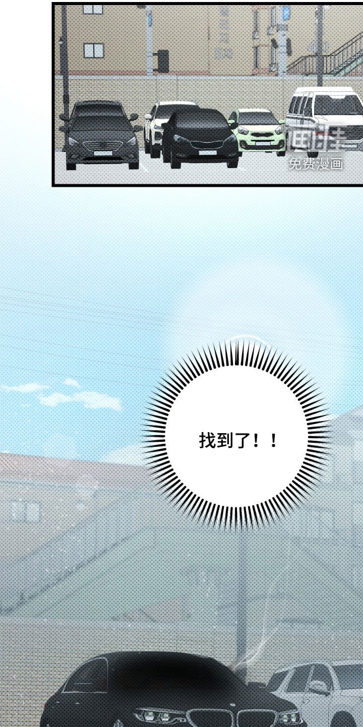 第43章：议论