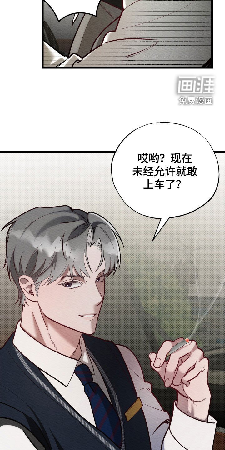 第43章：议论