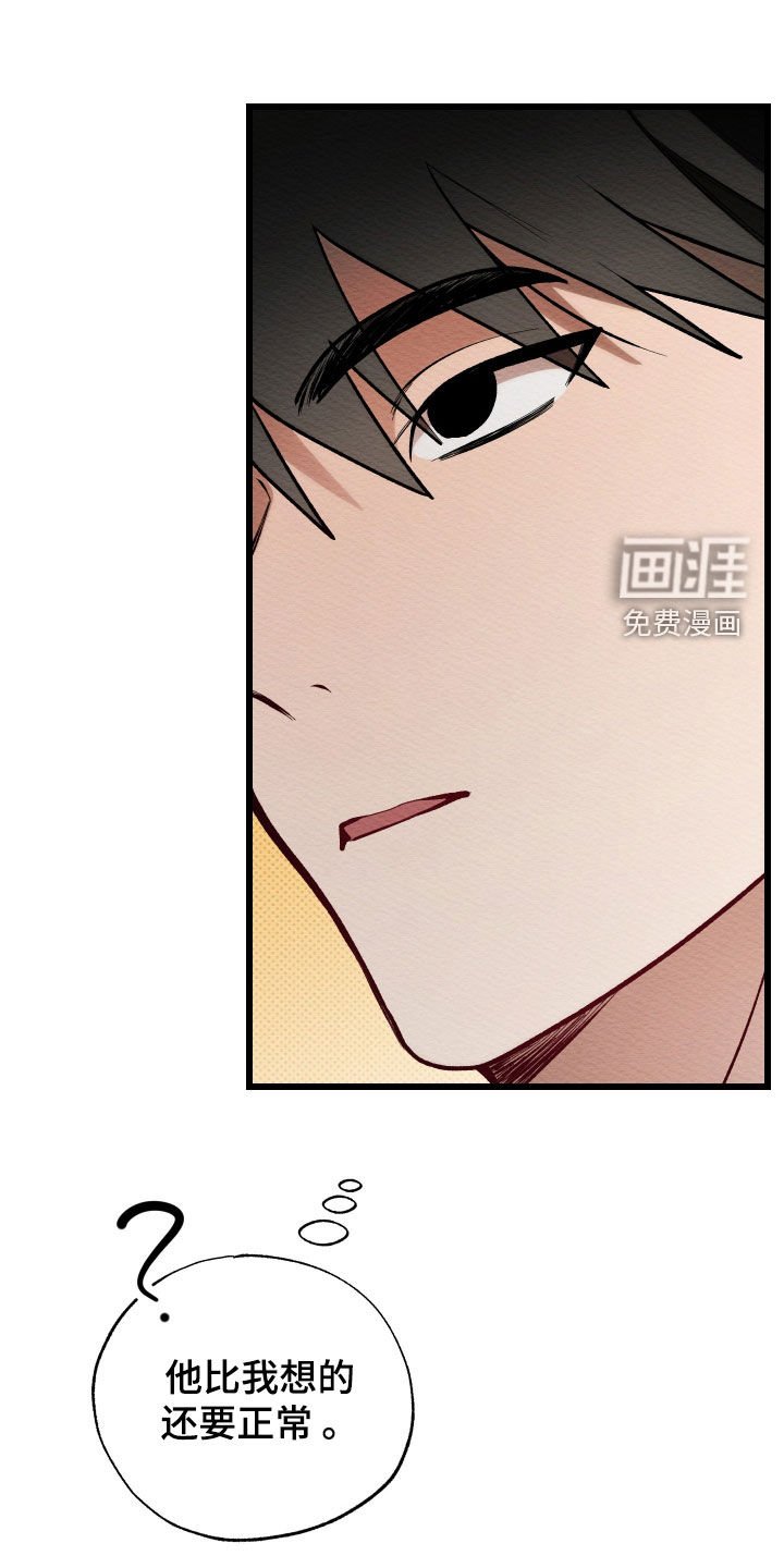 第44章：重新选角