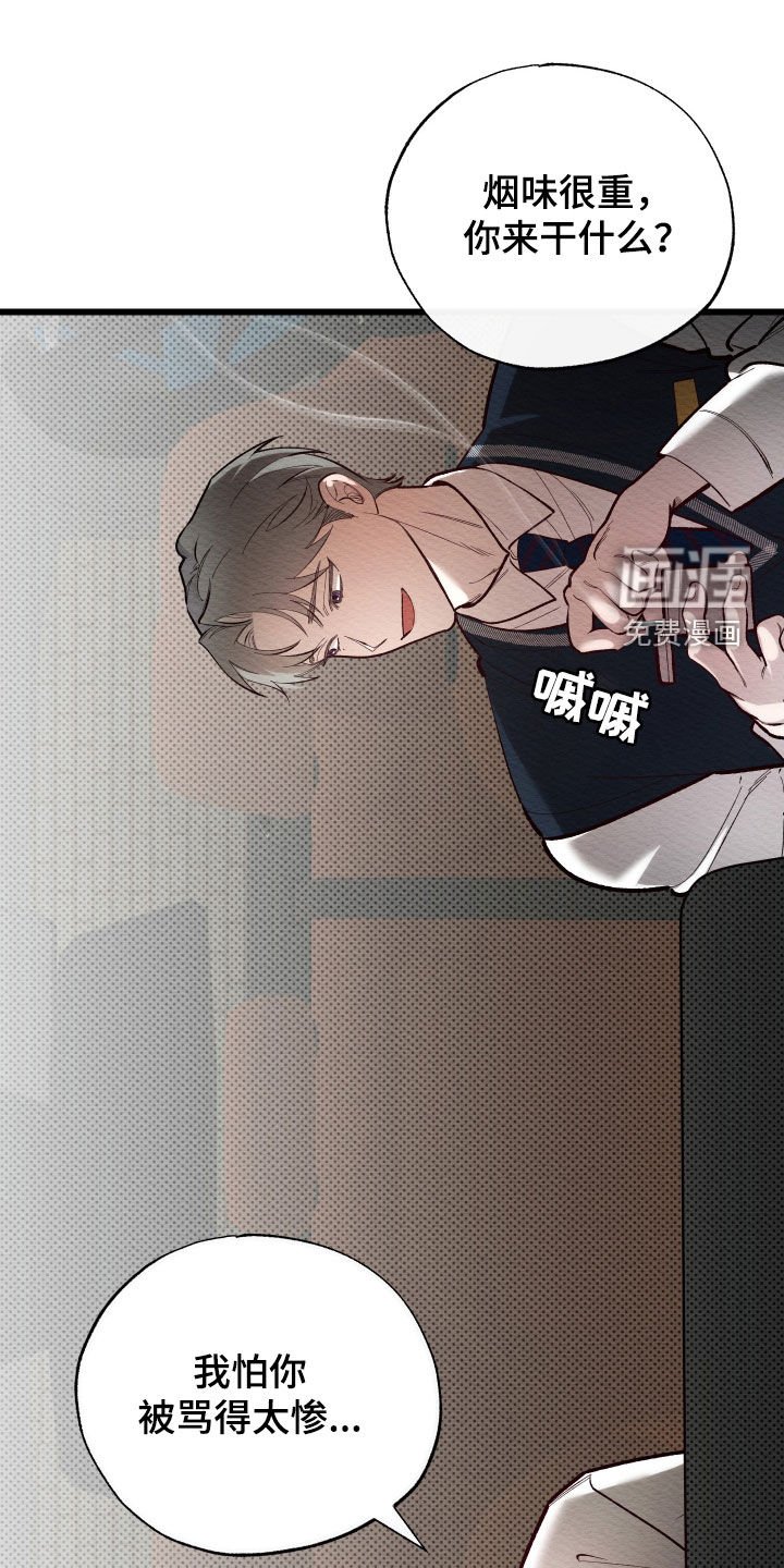 第44章：重新选角
