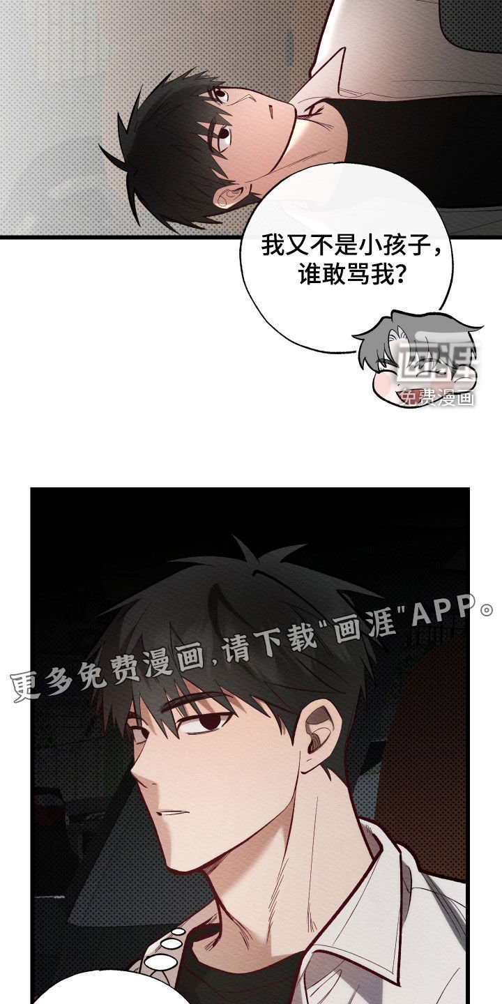 第44章：重新选角