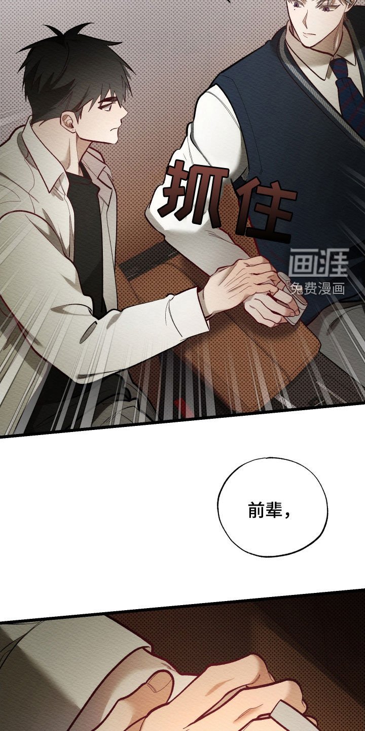 第44章：重新选角