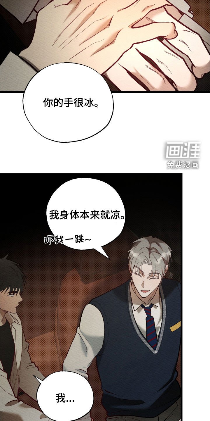 第44章：重新选角