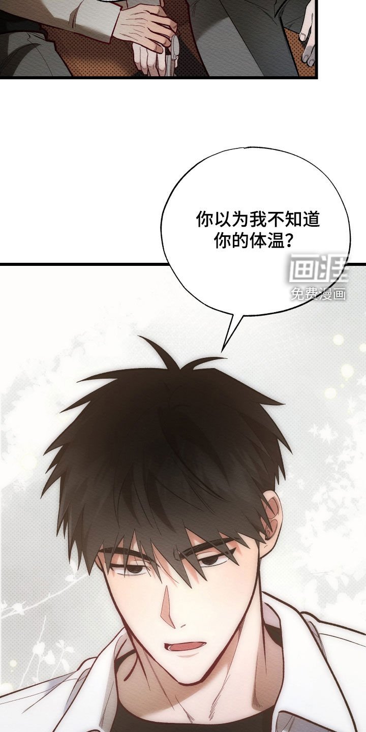 第44章：重新选角