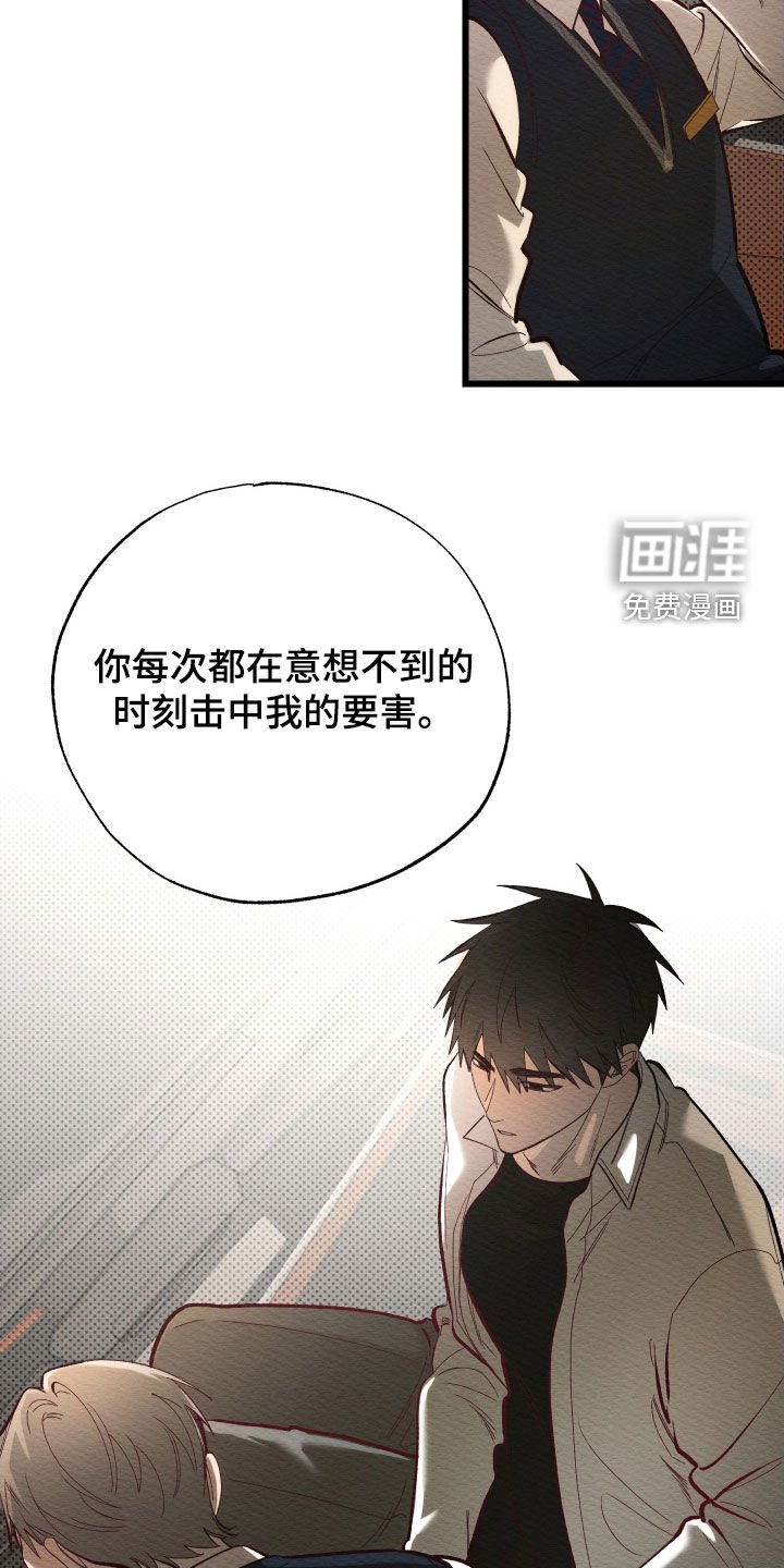 第44章：重新选角