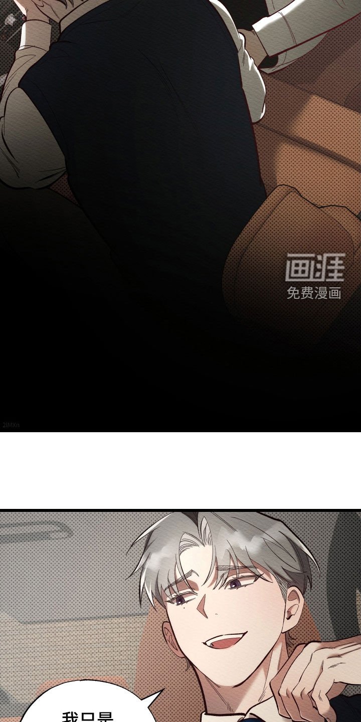 第44章：重新选角