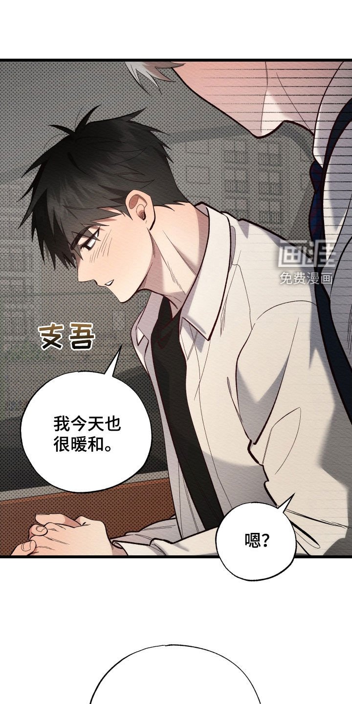 第44章：重新选角