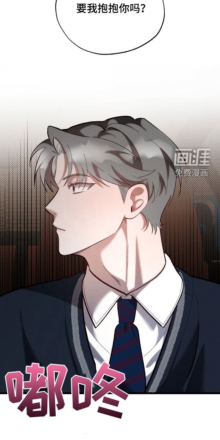 第44章：重新选角