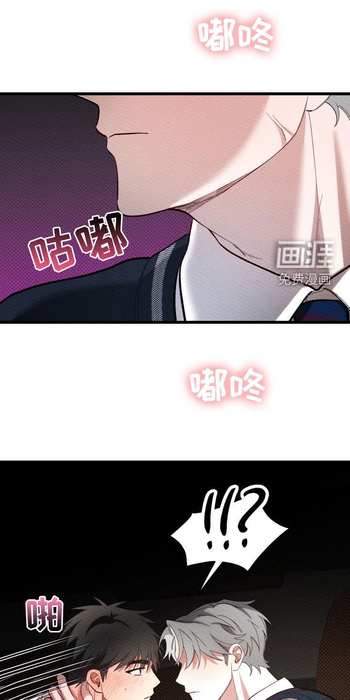 第44章：重新选角