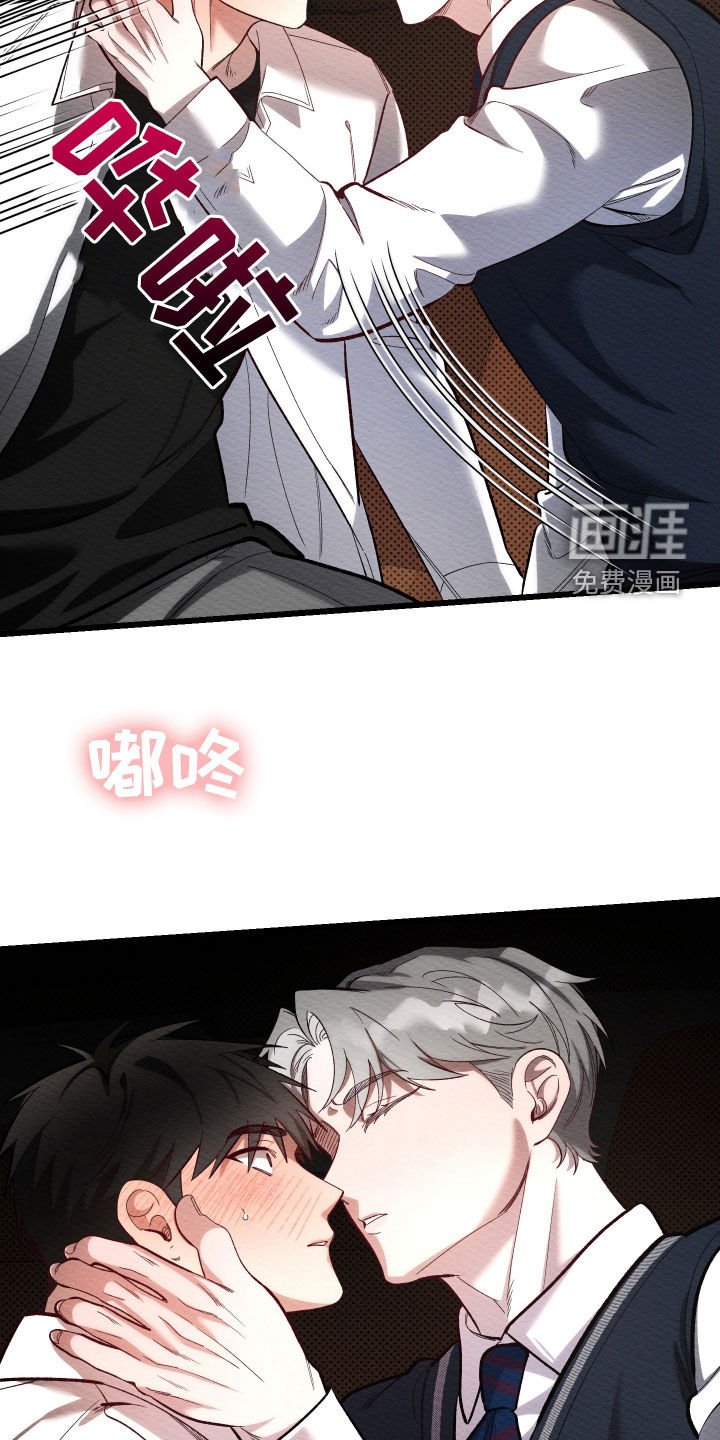 第44章：重新选角