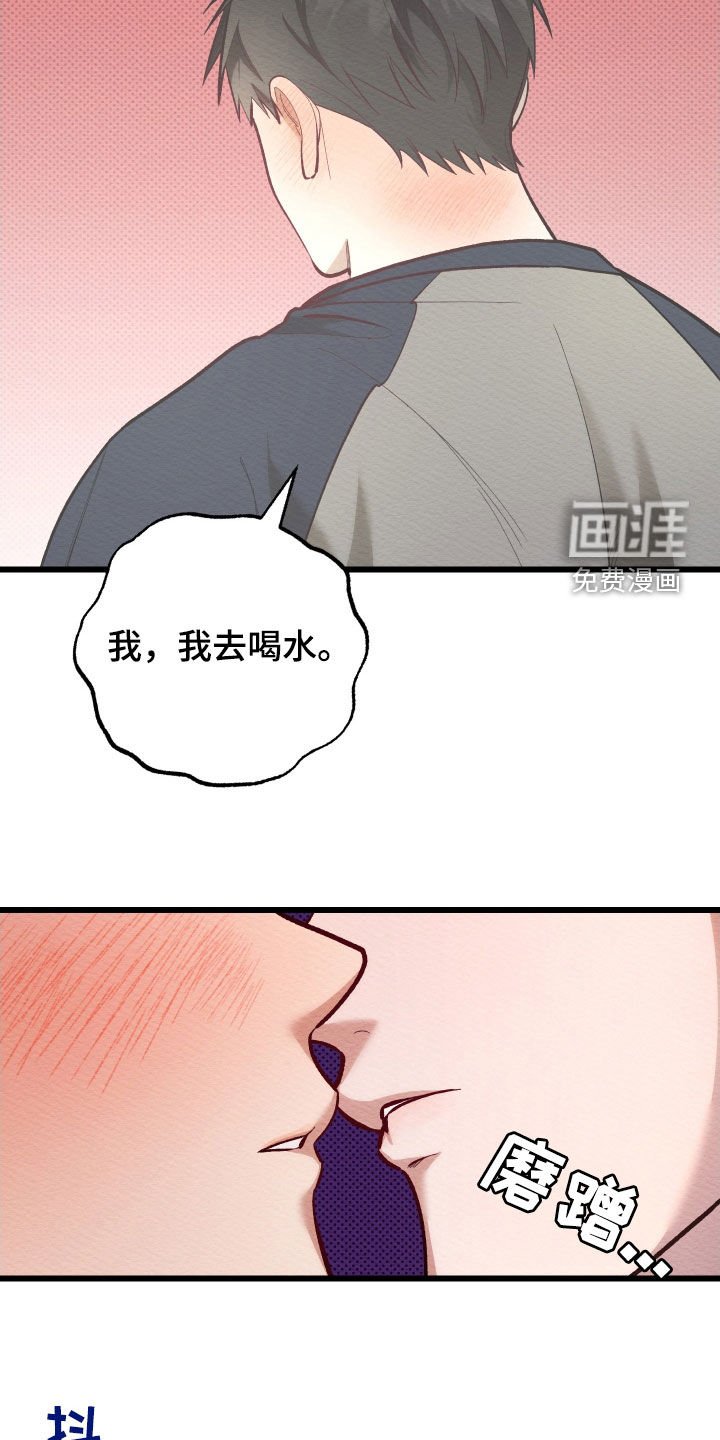 第44章：重新选角