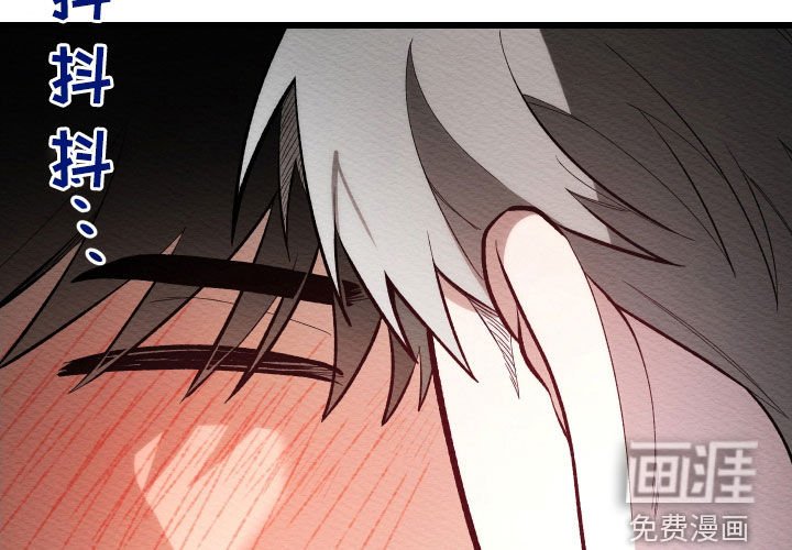 第44章：重新选角