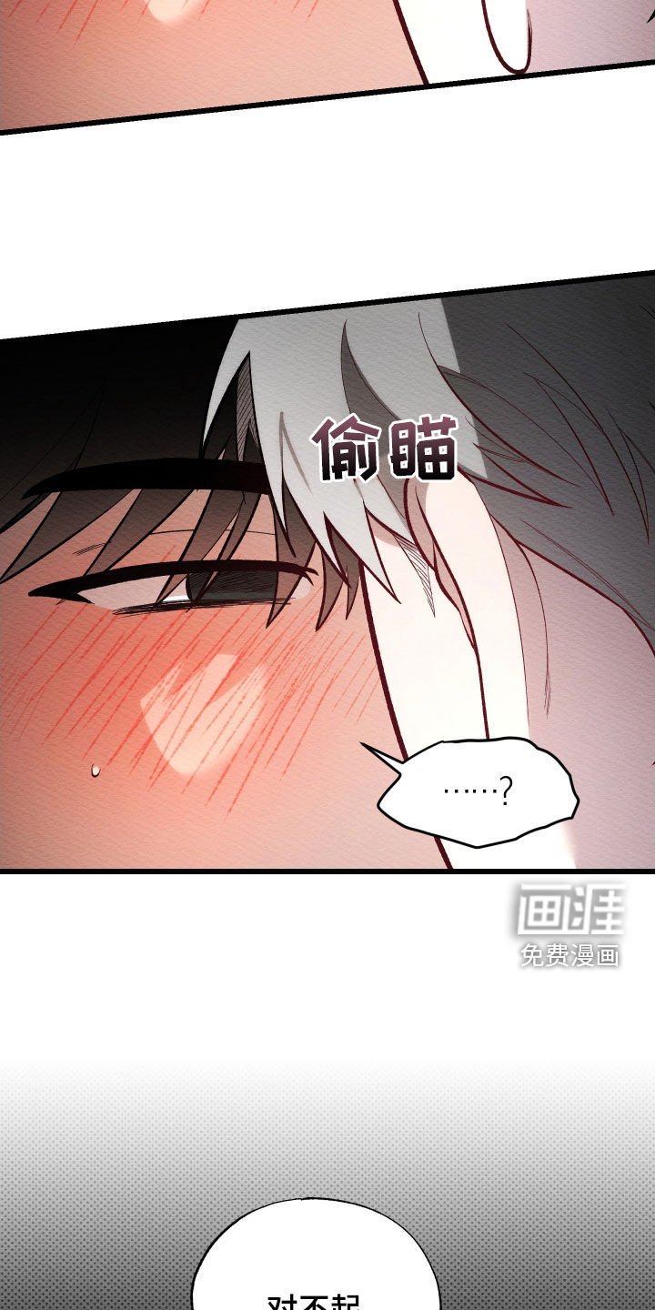 第44章：重新选角