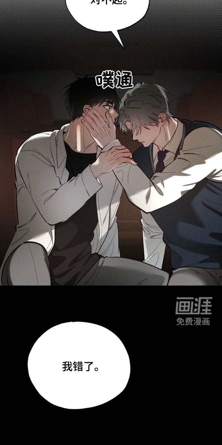 第44章：重新选角