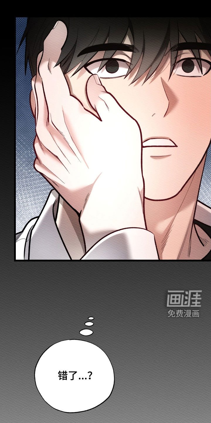 第44章：重新选角
