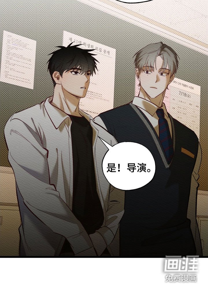 第44章：重新选角