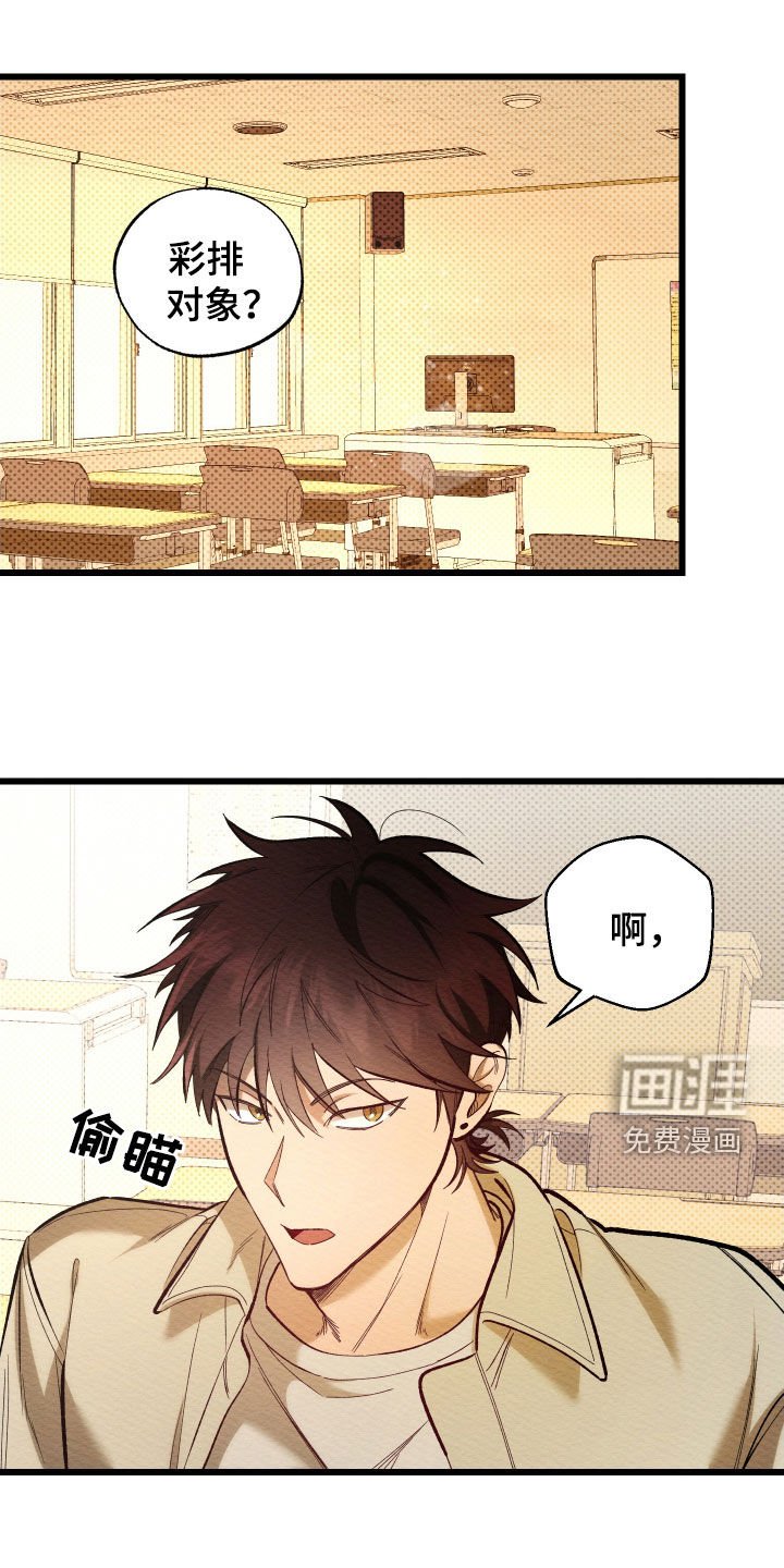 第45章：我的喜欢算什么