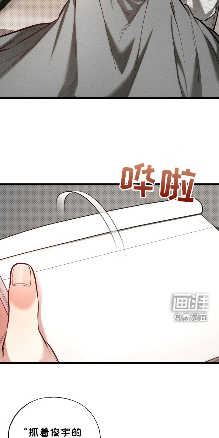 第45章：我的喜欢算什么