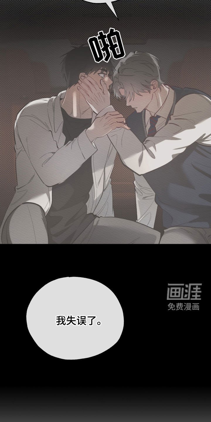 第45章：我的喜欢算什么