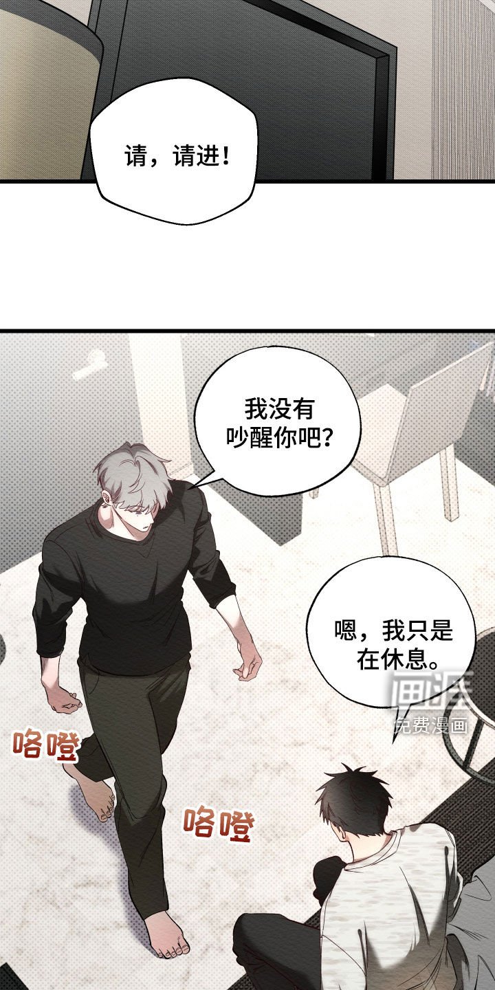 第45章：我的喜欢算什么