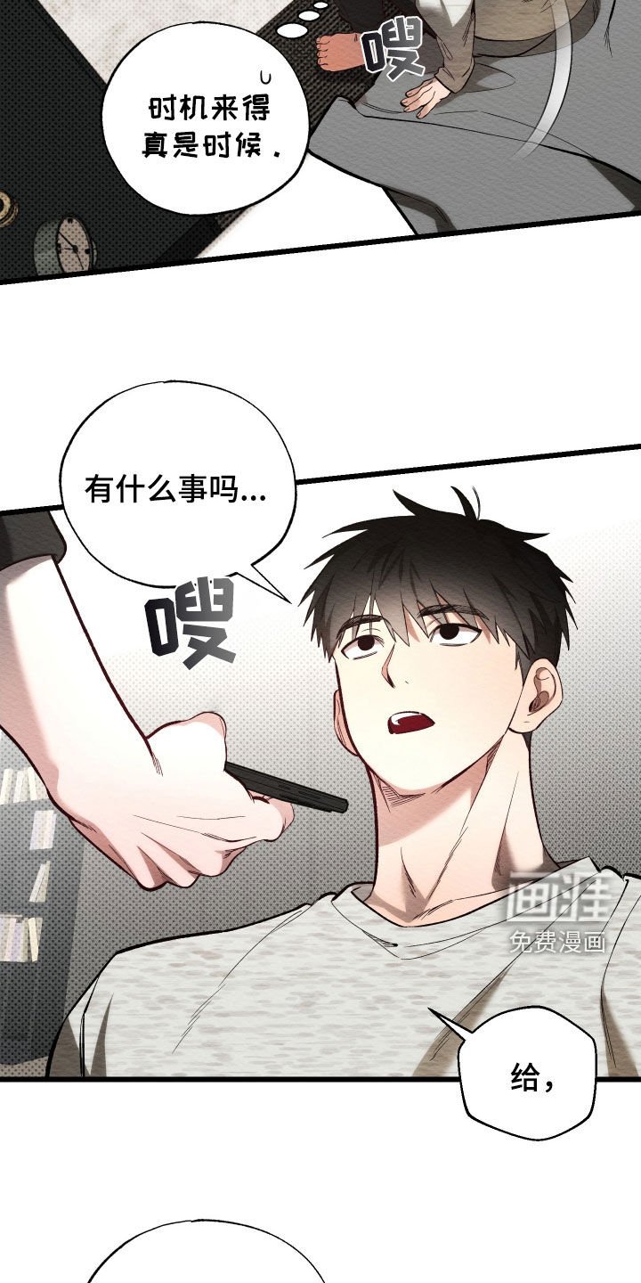 第45章：我的喜欢算什么