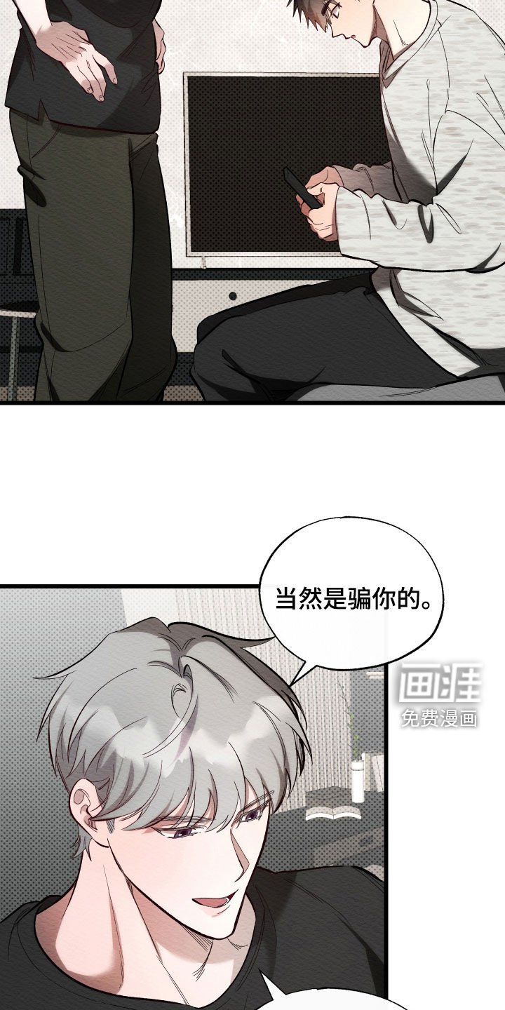 第45章：我的喜欢算什么