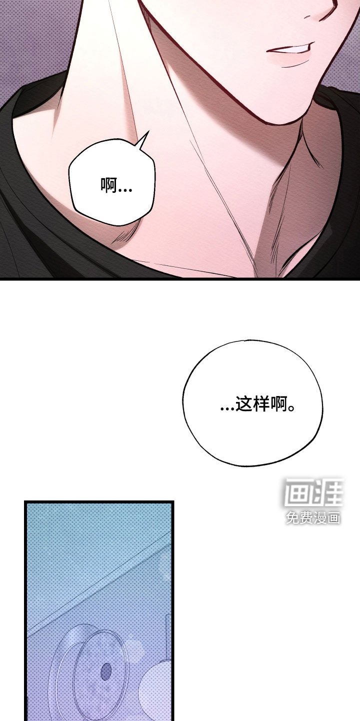 第45章：我的喜欢算什么
