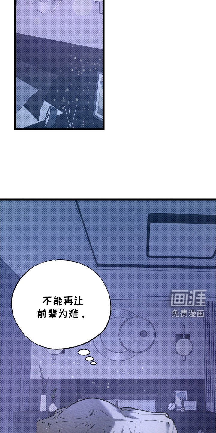 第45章：我的喜欢算什么