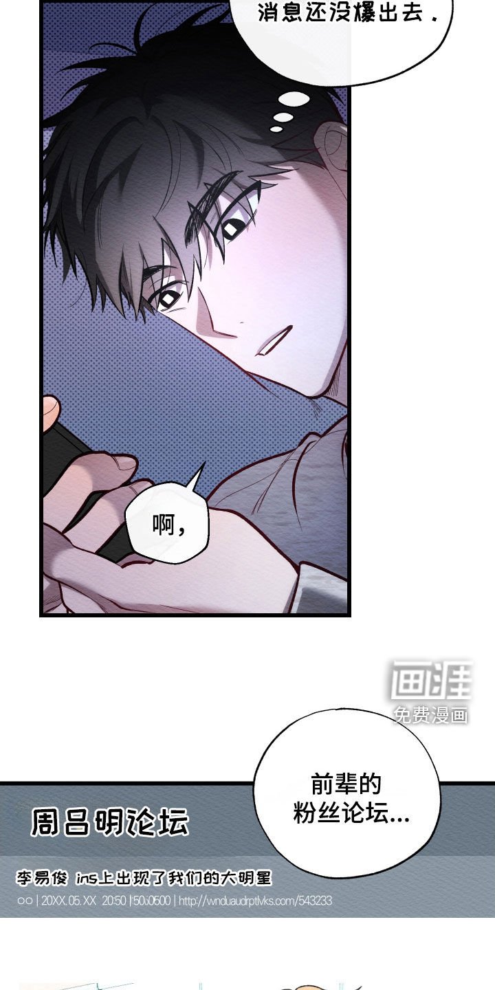 第45章：我的喜欢算什么