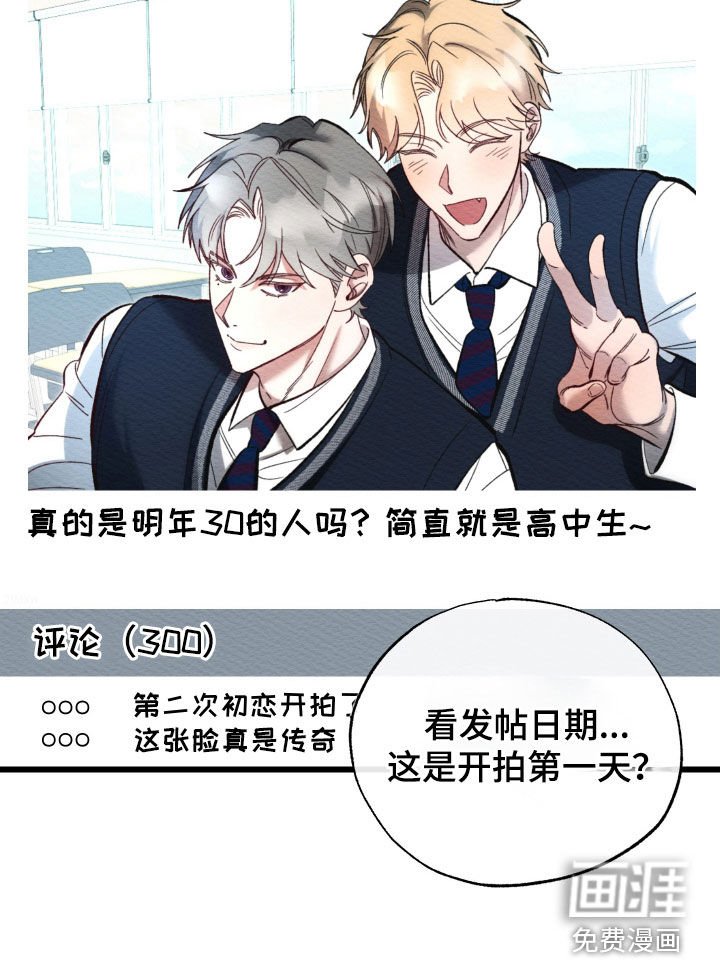 第45章：我的喜欢算什么