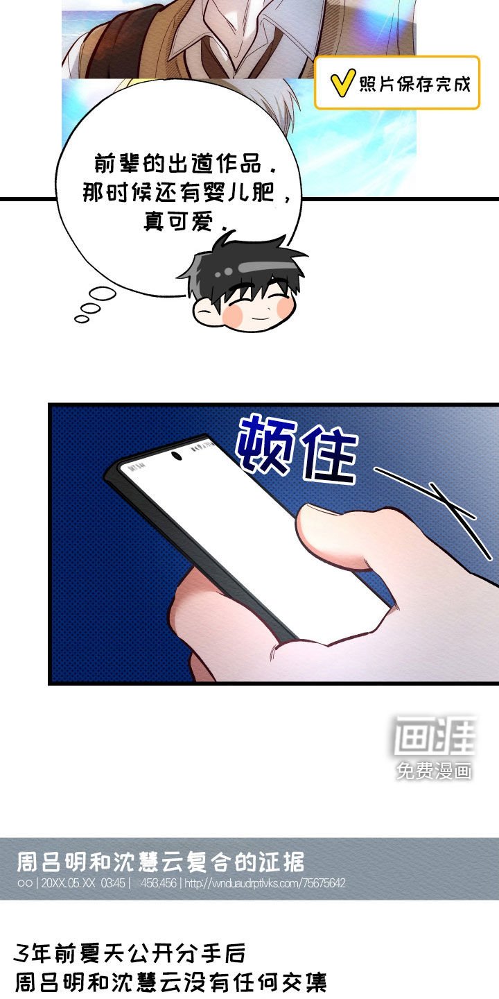 第46章：你可以不去吗